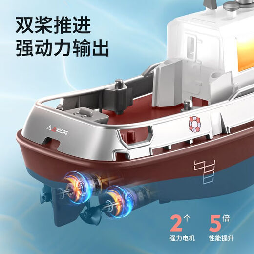 Yunya children's submarine mini speedboat children's toy remote control tugboat electric charging water toy simulation model mini tugboat