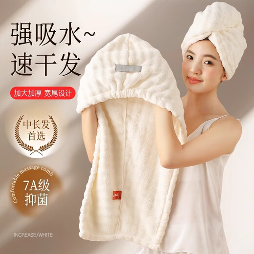 Shouli 2025 new thickened dry hair hat super water-absorbent and quick-drying women's dry hair towel shampoo hair bag turban shower cap Sakura powder 7A antibacterial & Class A quality