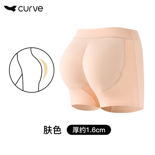 Curvy fake butt lifting panties for women, peach butt artifact, latex hip pads, hip lifting safety pants, skin-thick hip pads S