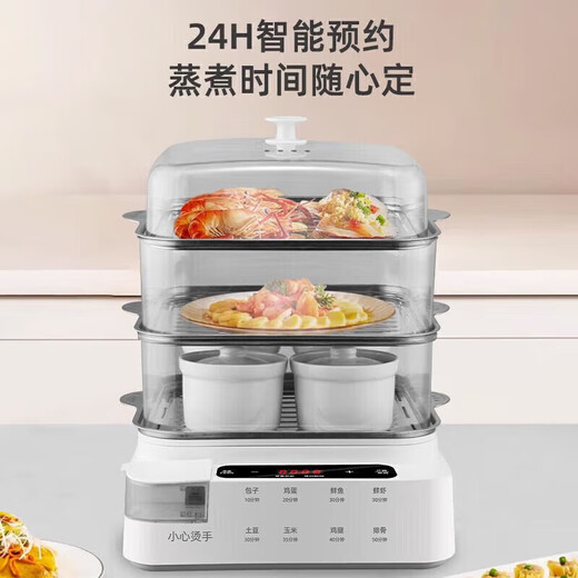 SPUCR Subo electric steamer three-layer 60L large-capacity household electric steamer multi-layer steam pot multi-purpose steamer multi-function electric steamer fully transparent window stainless steel steaming sheet [42L three-layer] + 4 stew cups high-end stainless steel model