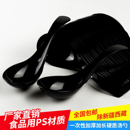 Enshousu disposable spoon thickened plastic 808 hard soup spoon takeout packaged fast food spoon wholesale independent packaging tableware 808 thick transparent simple packaging 50 pieces extra thick