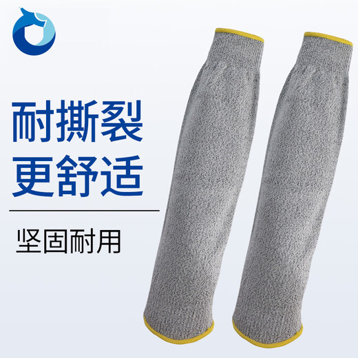 Handun HD-SF08-7747 10-pin anti-cut and wear-resistant arm guards (HPPE, gray, wrist closing, 10 pairs/pack) 1 pack