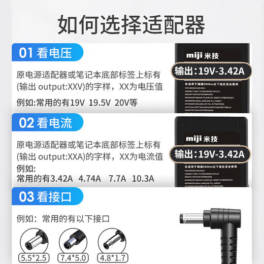 GYSFONE适用优派 VS15052 VX2270SMH-LED液晶显示器电源适配器充电器线 便携黑色 VX2370Smh-LED-CN