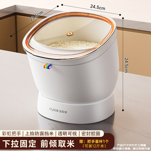 Best helper cabinet rice bucket 2025 new insect-proof and moisture-proof household rice storage box rice flour storage box