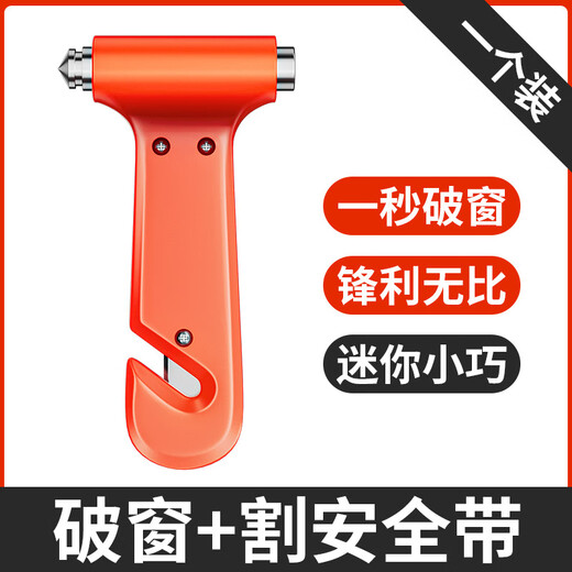Shouli Auto Safety Hammer Car Escape Hammer Window Breaker Car Emergency Multifunctional Window Breaking Self-defense Hammer Car Safety Hammer Window Breaking Hammer Ordinary Portable Model 1 Pack