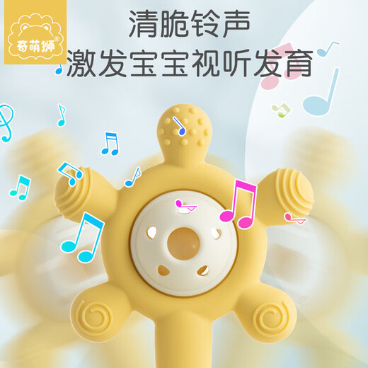 Qi Meng Lion Colorful Nibbleable Ferris Wheel Baby Silicone Hand Rattle Teether Toy Sound Soothing Early Education Toy Pink