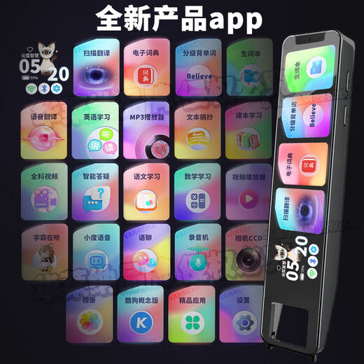 Die Wallaina H9 HKUST Feixun-Sprachtechnologie unterstützt den Punktlesestift, den Synchronisierungs-Wörterbuchstift für Lehrbücher der Mittelstufe und der Oberstufe, den Fotoübersetzungsstift für das gesamte Thema, die Flaggschiff-Schwarzgurtkarte, den großen Bildschirm und die hohe Linie, Multifunktion + berühmtes Lehrervideo + mündliche Bewertung H9 vollständige Facherklärung/keine sekundären Gebühren. Kostenlose Leitung bei Bestellung.