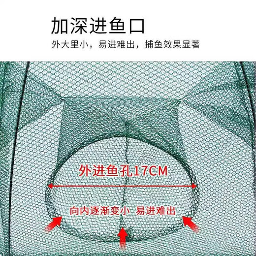 JCZS Folding Umbrella Cage Fishing Net Shrimp Cage Fishing Cage Fishing Net Fishing Net Cage Shrimp Cage Shrimp Net Folding Fishing Umbrella Net Luminous Bold Thickened 4 Holes + 5 Packs of Bait +