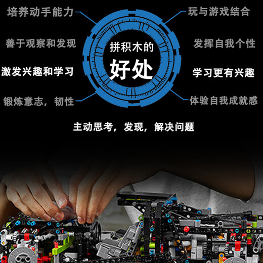 Crown Nest Building Blocks Assembled Educational Toy Racing Lamborghini 8-12 Years Old Children's Toy Boy Birthday Gift Puzzle