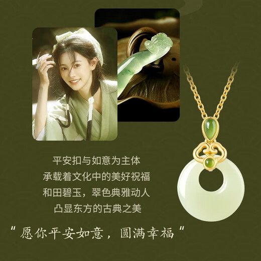 Lao Fengxiang Ping An Buckle Silver Necklace for Women 2025 New Jade Pendant for Mother's Birthday Gift for Mother, Girlfriend and Wife Hetian Jade Ping An Buckle Necklace + Certificate + Gift Box