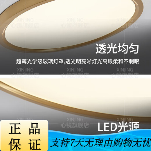 
Heart mirror full copper outdoor ceiling light villa gate ultra-thin front light outdoor aisle balcony lamp mosquito-proof courtyard light X3893-800/square