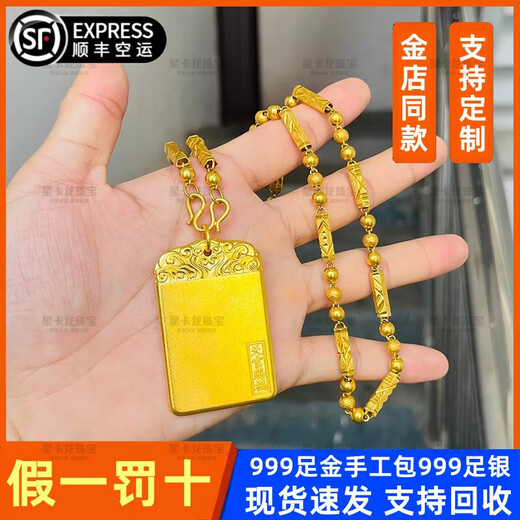 Xingkalong 999 Pure Gold Silver Pendant Men's Heavenly Official's Blessing Gold Tag Necklace Solid Pendant for Husband as a Gift for Dad Gold-Coated Silver Heavenly Official's Blessing Pendant Single Pendant Gold-covered 2.5g Total Weight Approximately 38g Free Black Rope