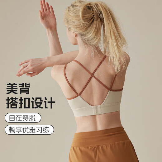 Duofanlian sports bra women's running outer top one-cup training yoga bra Pilates fitness vest ivory white S size 70ABC