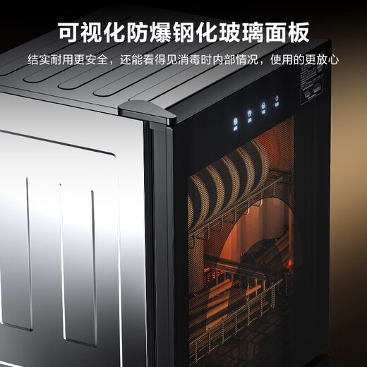 SUPOR RLD150 household disinfection cabinet commercial canteen hotel vertical double door two-star high temperature tableware 150L large capacity drying all-in-one machine tableware disinfection cupboard