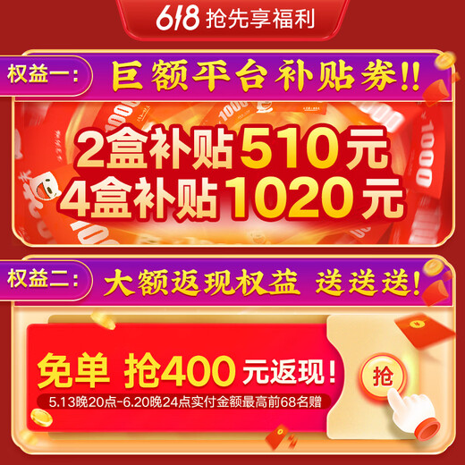 Shouxiangu [Hot Products in Town Store] Father's Day, patented wall-breaking spore powder, nutritional and health products, strong immunity, gift box [half-year quantity] 2 grams, 180 pack gift box