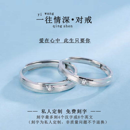 Chow Tai Sang Jewelry Platinum Ring Pt950 Couple Ring Male and Female Wedding Ring 18K Gold Diamond Ring with Exquisite Box Möbius Band Platinum Pair Ring