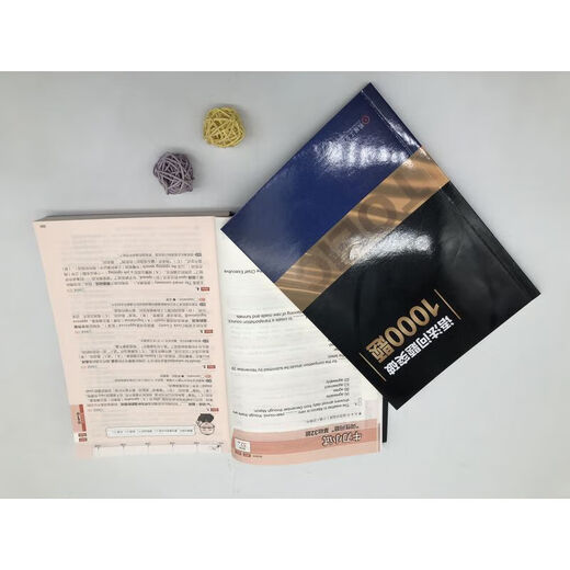 Superar 1000 nuevas preguntas de gramática del TOEIC Libro original 2.ª edición Japonés TEX Kato Examen TOEIC Libro de texto de gramática del TOEIC Preguntas de práctica Libro de gramática del TOEIC Libro de gramática del TOEIC