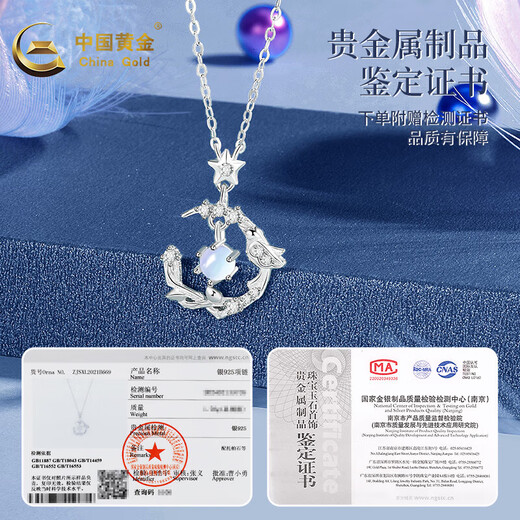 China Gold (CHINA GOLD) Chinese Valentine's Day Blue Eucalyptus and Bird Necklace for Women Light Luxury Niche S925 Silver Pendant as a Birthday Gift for Girlfriend Blue Eucalyptus and Locust Bird Necklace + Love Gift Box