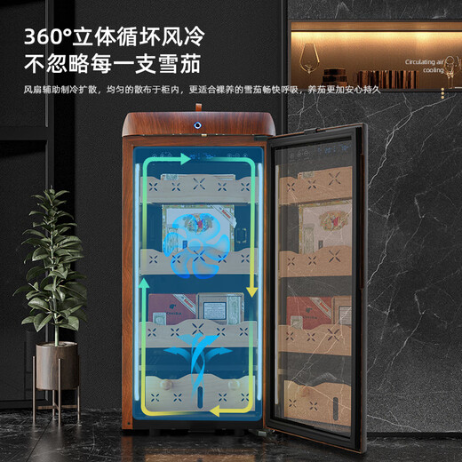 VINGARDE cigar cabinet, constant temperature and humidity cigar humidifier, refrigerator, ionized ammonia purifier, WiFi intelligent control, variable frequency compressor, air-cooled, frost-free, cedar wood alcohol nourishment, home box, naked nourishment, 3rd generation, mahogany grain, variable frequency, purified ammonia + WiFi + fingerprint lock 118L