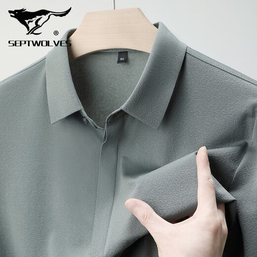 七匹狼桑蚕丝短袖衬衫男夏季新款休闲商务免烫衬衣中年翻领薄款半袖上衣 6913灰绿 3XL 190/130