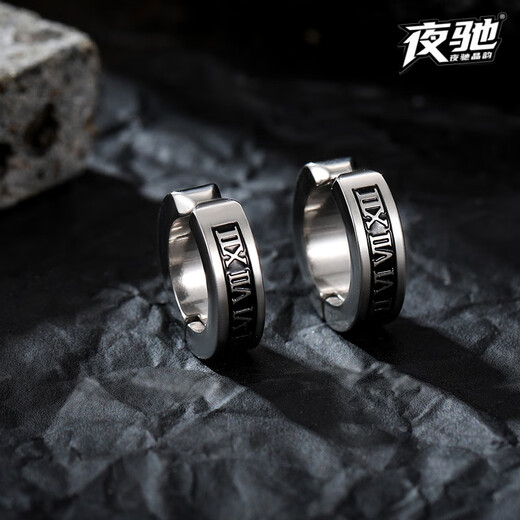 Yechi titanium steel non-pierced earrings niche design ear clips for boys, simple and versatile earrings, round earrings, Hong Kong style ear bone clips, a pair of non-pierced Roman numeral ear clips