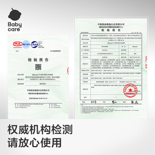 Babycare golden camellia diapers bud pants soft summer ultra-thin pull-up pants breathable newborn baby diapers S size 58 pieces/pack