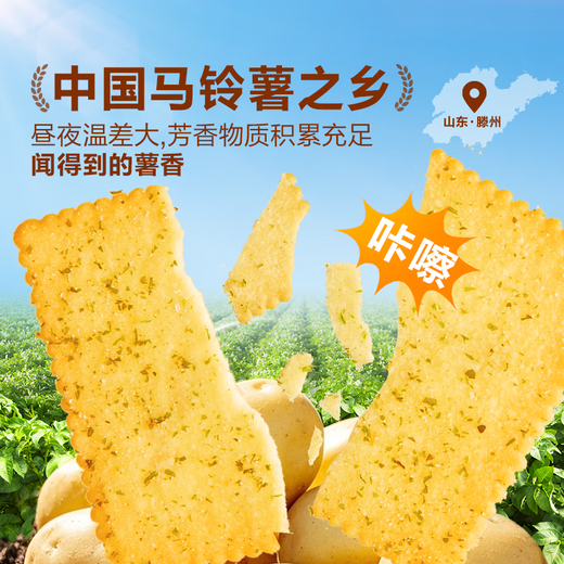 Bestore crispy pancakes, seaweed flavored breakfast biscuits, children's snacks, snacks, food, new year's snacks, snacks 300g