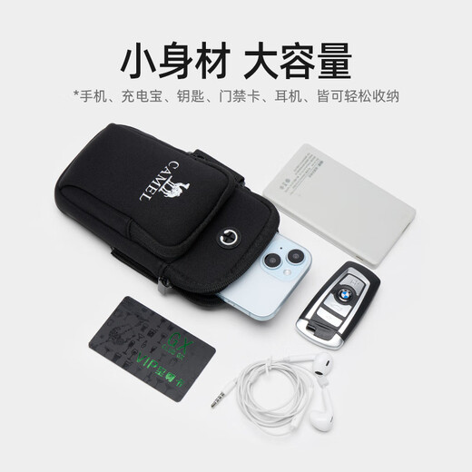 Camel Running Cell Phone Arm Bag Men's and Women's Cell Phone Bag Arm Storage Bag Wrist Bag Arm Cover Sports Outdoor Cell Phone Bag Black, 8W3AMT004A