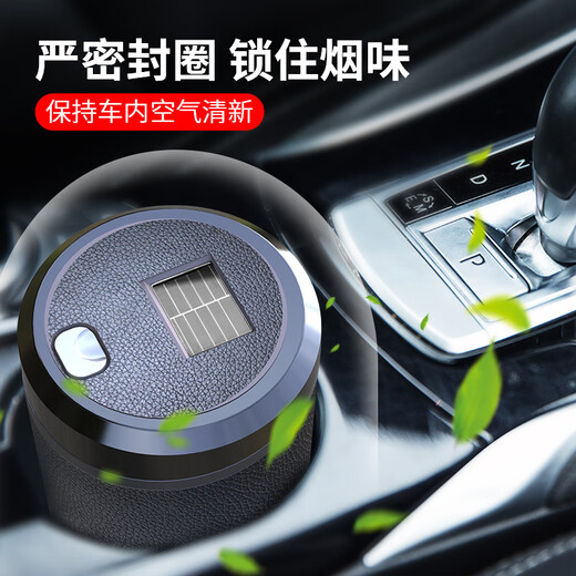 Best Coac车载烟灰缸带盖汽车内家用烟灰盒大号奔驰奥迪特斯拉比亚SN9764
