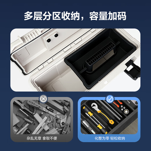 Deli home portable tool box waterproof, moisture-proof, dust-proof and anti-fall hardware large capacity multi-functional storage box 23 inches