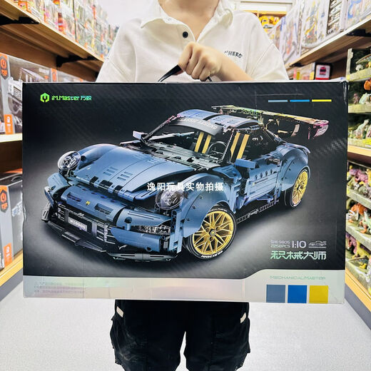 Bloques de construcción mecánicos maestros ensamblados Robot deportivo Robot Huili Regalo de juguete para niños para niños 9814 Pagani Fengshen 1484pcs) Tarifa de envío