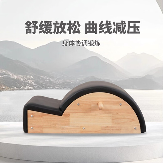 Xiangli Splates spine corrector wooden spine anti-scoliosis back stretch traction fitness training equipment with tutorials oak model gray PU leather surface