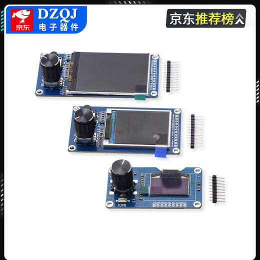 0.96/1.3/1.8/2.4-inch TFT color screen display plus EC11 rotary encoder module IIC interface 2.4-inch TFT color screen + EC11 rotary encoder module