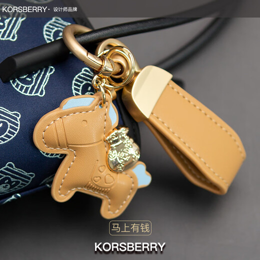 KORSBERRY Make Money Now Keychain Pendant Bag Pendant Exquisite Leather Creative Gift for Men and Women Couple Dark Brown