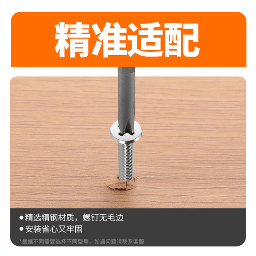 Xilili 304 stainless steel self-tapping screws wall plate nail cross countersunk head screws M3.5*20 100 pieces