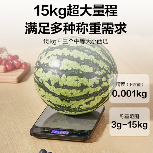 SUPOR kitchen electronic scale household small high-precision kitchen scale gram scale food weighing food scale baking gram weight scale kitchen scale stainless steel panel 15kg large range