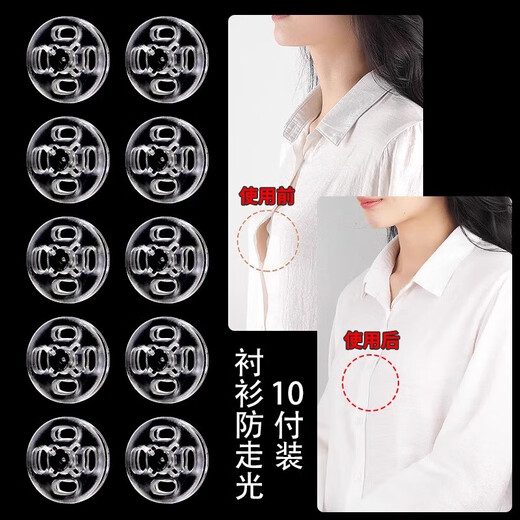 Hidden buttons, anti-glare, transparent buttons for shirts, mother-in-law buttons, invisible buttons for women's shirts, snap buttons for children's clothes, transparent, diameter 10mm, 20 pcs