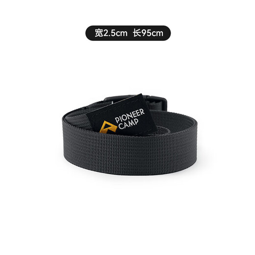 Pathfinder outdoor hiking pants belt for men and women, lightweight and convenient plastic bayonet woven belt, khaki