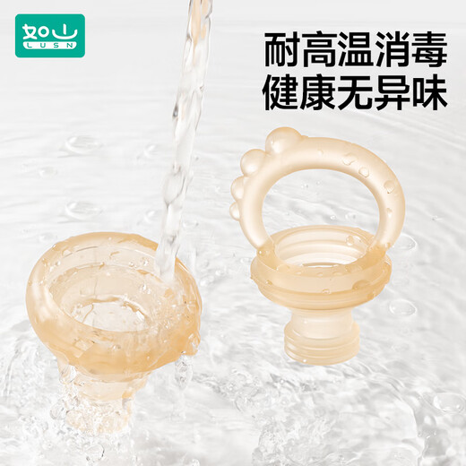 Rushan Bite Baby Fruit Eating Artifact Baby Fruit and Vegetable Bite Bag Bite Play Fruit Food Complementary Silicone Teether Nano Silver L+Chain+PPSU Mud Scraping Spoon 1 Pack No Specifications