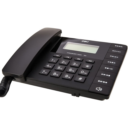 
Deli Telephone Business Office Home Horizontal Telephone Landline Battery-free Fashion Style 13567 White