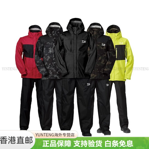 DAIWA DR-3823 Assault Jacket Set Waterproof Rock Fishing Raincoat Luya Outdoor Leisure Fishing Suit Customized Black Camouflage/L Code