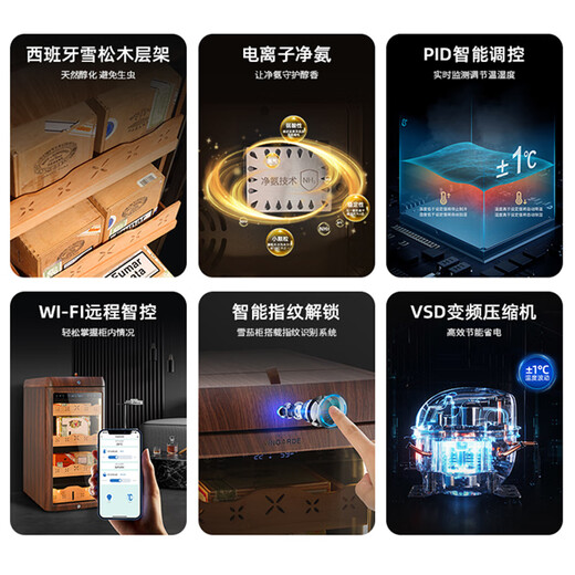 VINGARDE cigar cabinet, constant temperature and humidity cigar humidifier, refrigerator, ionized ammonia purifier, WiFi intelligent control, variable frequency compressor, air-cooled, frost-free, cedar wood alcohol nourishment, home box, naked nourishment, 3rd generation, mahogany grain, variable frequency, purified ammonia + WiFi + fingerprint lock 118L