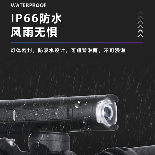 Xide Sheng (xds) road mountain bike water bottle cage fender lock pump front bag seat cushion cover helmet tail light accessories 1500 lumen lamp-4500 mAh