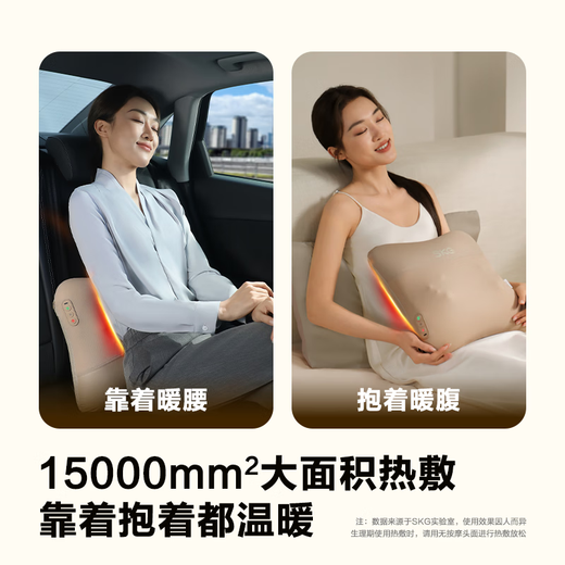 SKG Waist Massager V5 Massager Shoulder, Neck, Back and Abdominal Rubbing Instrument Warm Palace Waist Protector Hot Compress Cushion Massage Lumbar Backrest Office Artifact Birthday New Year Gift for Boyfriend and Girlfriend