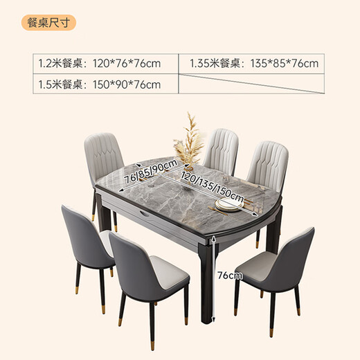 Shanglin spring dining table light luxury high-end dining table solid wood dining table folding dining table home slate dining table #grey bright 606 four track