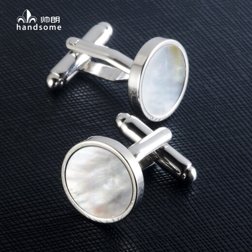 Jiyu simple round light white shell cufflinks unisex French shirt cuffs silver cufflinks Cufflinks small black shirt buttons 2 pieces