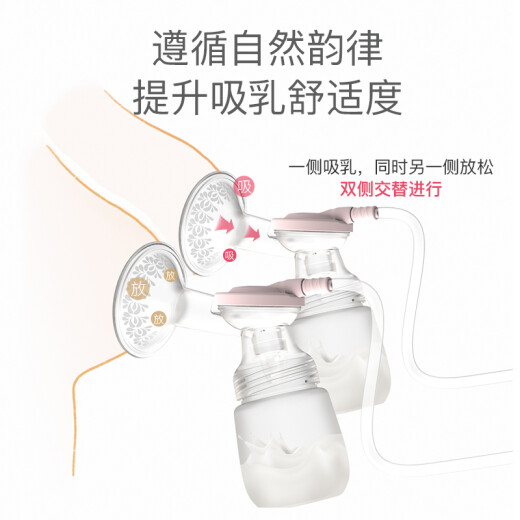 Little White Bear Bilateral Electric Breast Pump Bilateral Electric Pneumatic Pulse Painless Breast Pump Patent HL-0801