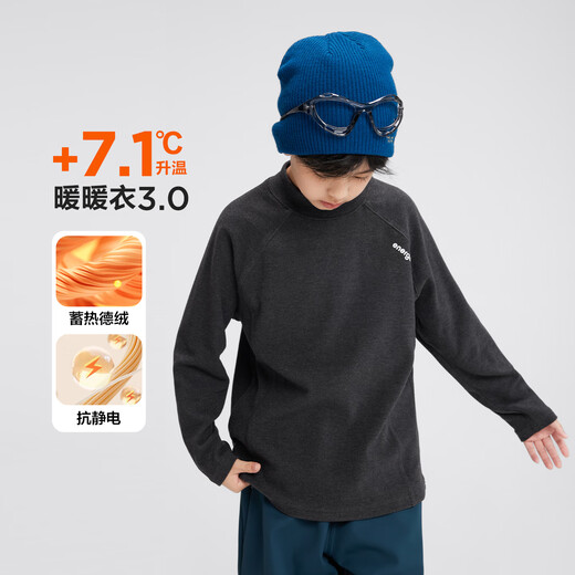 Zuoxi children's clothing boys' German velvet bottoming shirt children's half turtleneck autumn and winter 2025 new style boy's inner T-shirt off-white 160