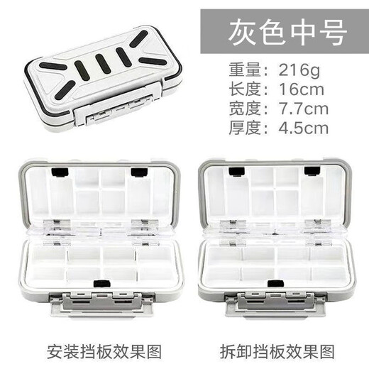 OEMG new fishing accessories box waterproof lure box tool box fishhook storage box lure box fishing supplies equipment medium waterproof and pressure-resistant accessory box 24 grids gray