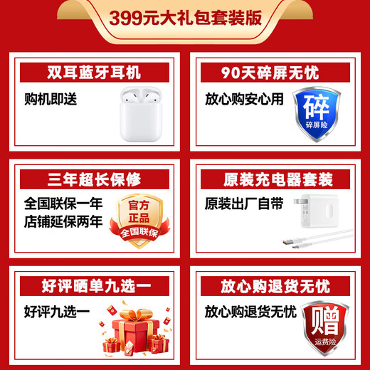 WIKO mobile phone 80 Pro 24 installments interest-free New model launched in 2025 New 5G mobile phone Kunlun glass 10 times shatter-resistant OLED color eye protection screen Hongmeng AI smart assistant 8+256GB Xinghai Blue 24 installments + official standard configuration + extended warranty service + headphone set version